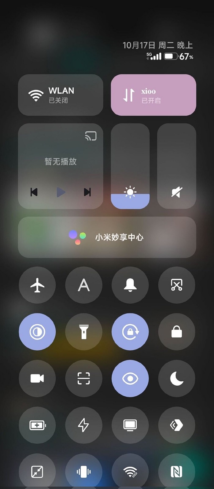 Xiaomi HyperOS