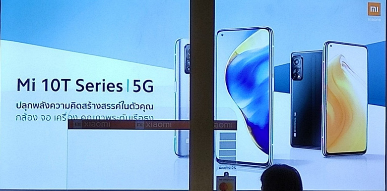 Xiaomi_Mi_10T_14554588.jpg