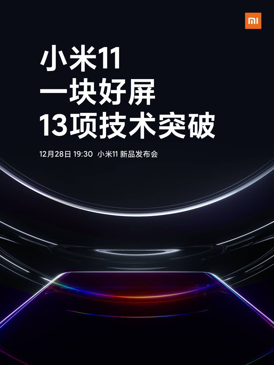 Xiaomi_Mi_11_RBa.jpg