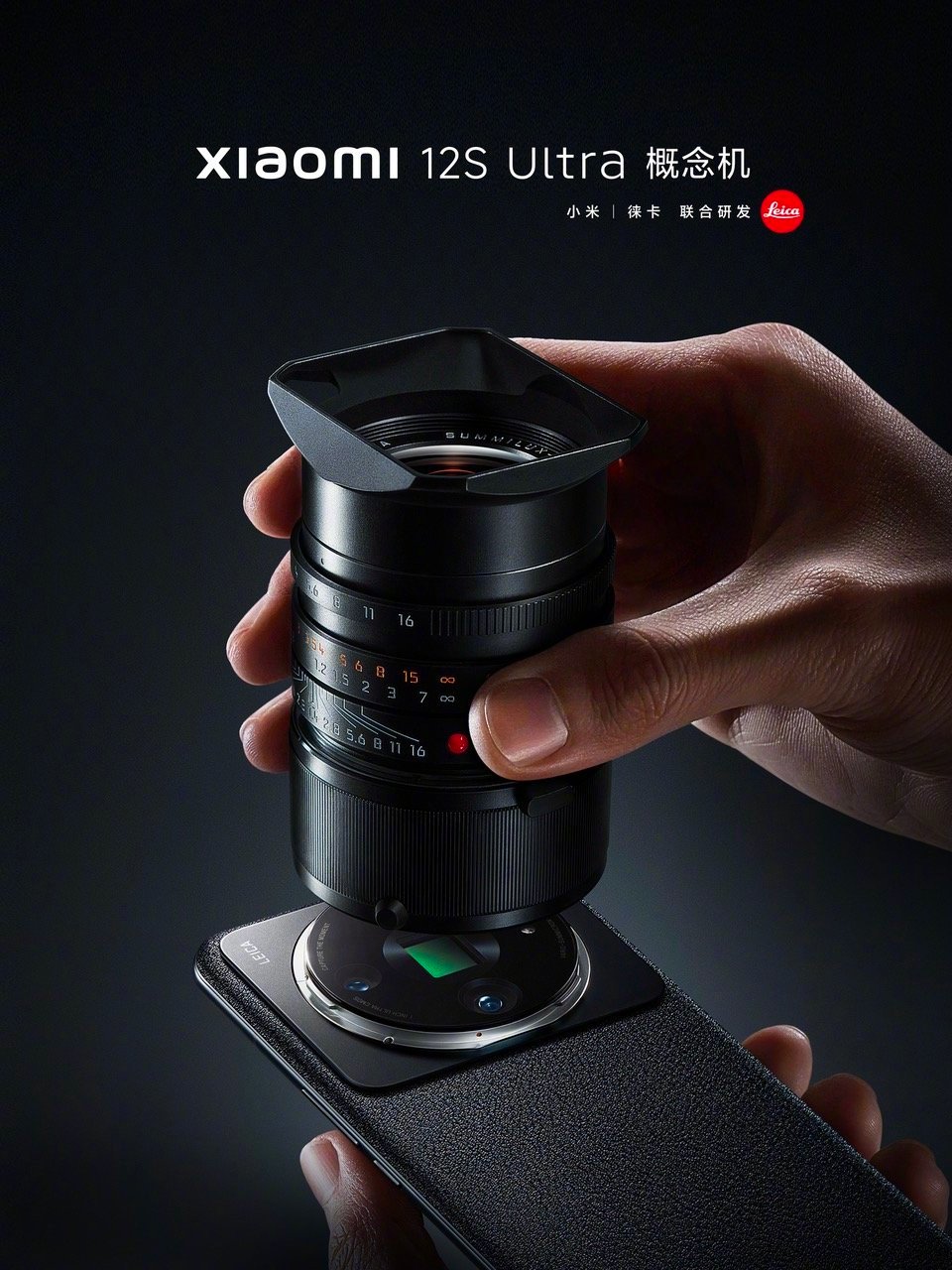 Xiaomi 12S Ultra Leica