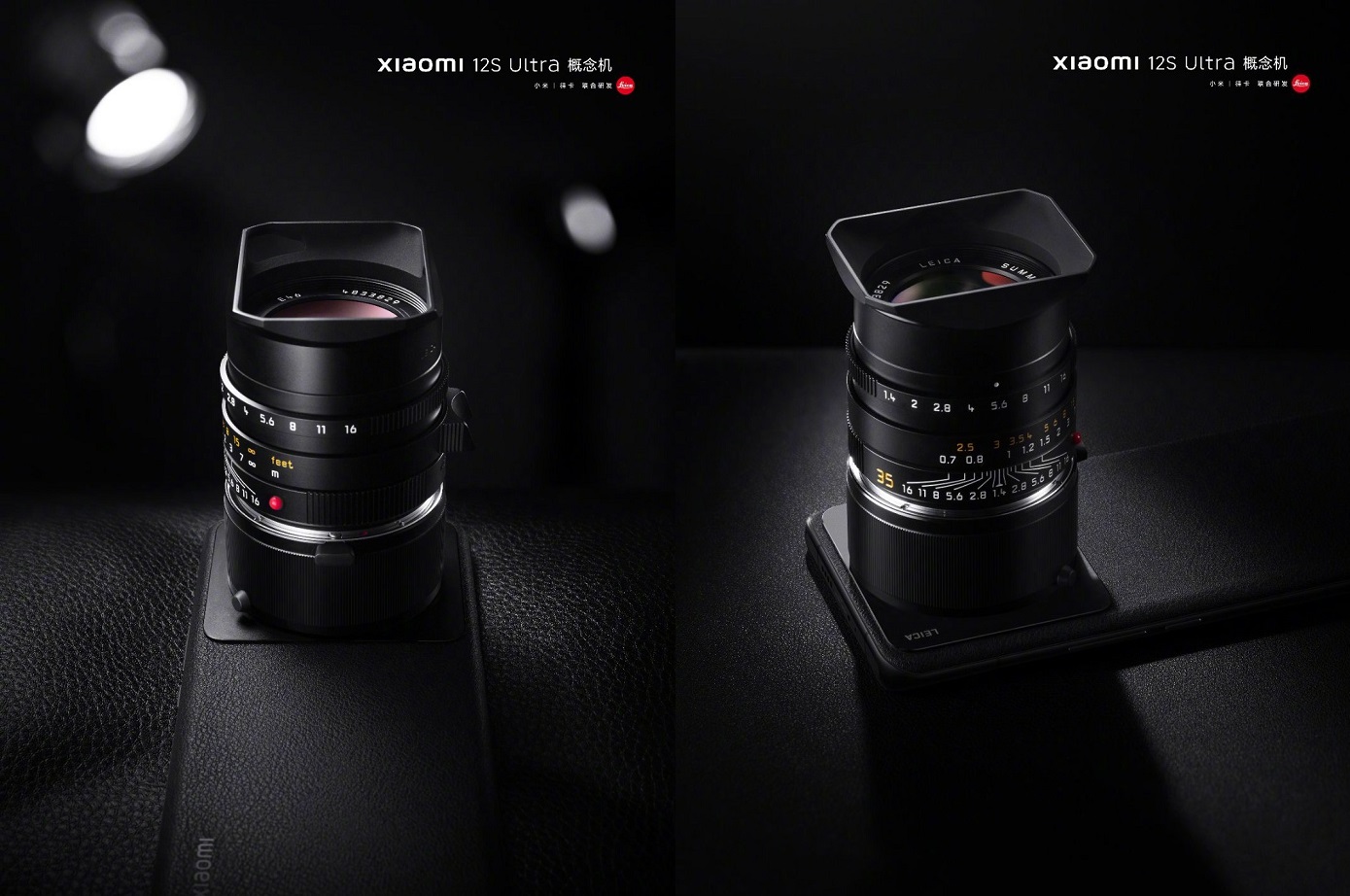 Xiaomi 12S Ultra Leica