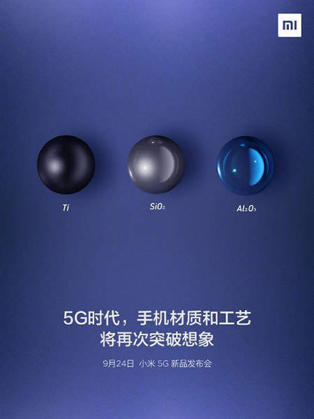 Xiaomi_Mi_9_Pro_5G_2286c22cf8c475ec2c.jpg