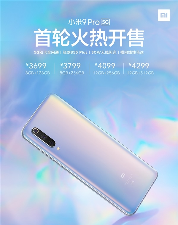 Xiaomi_Mi_9_Pro_5G_e0bacfb80.jpg