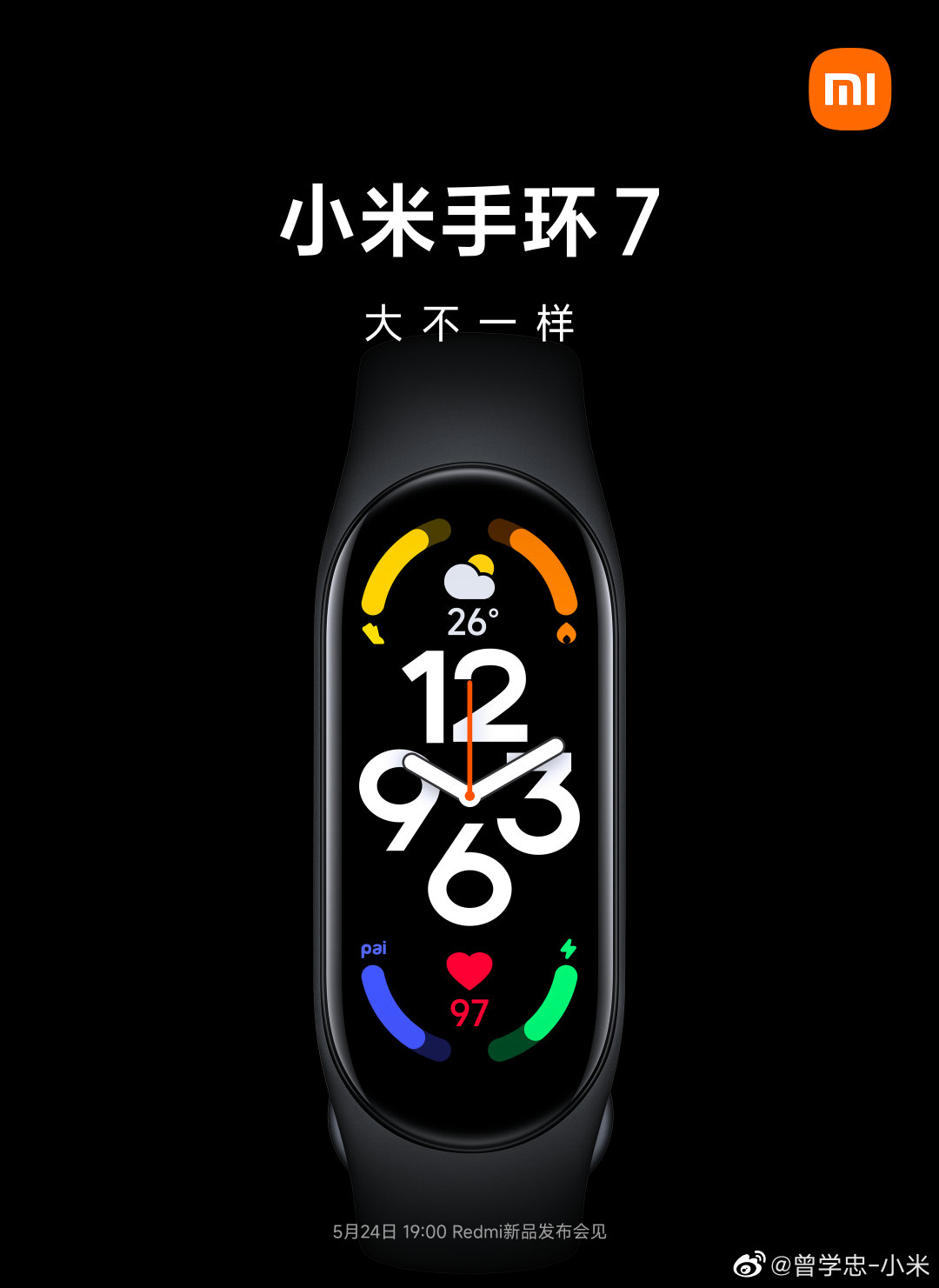 Xiaomi Mi Band 7