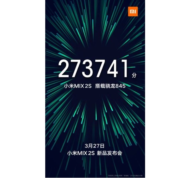 Xiaomi_Mi_MIX_2S_12.JPG