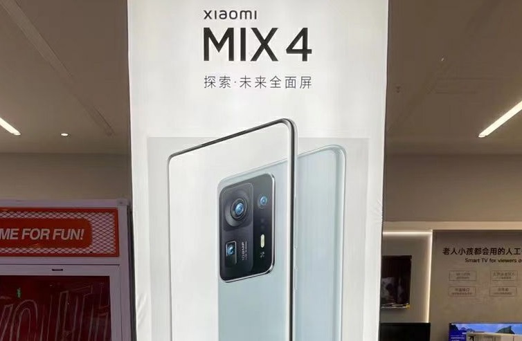 Xiaomi Mi MIX 4