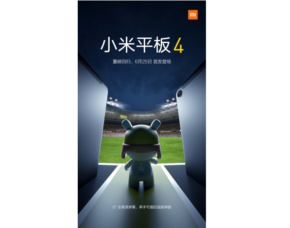 Xiaomi_Mi_Pad_4_5.jpg