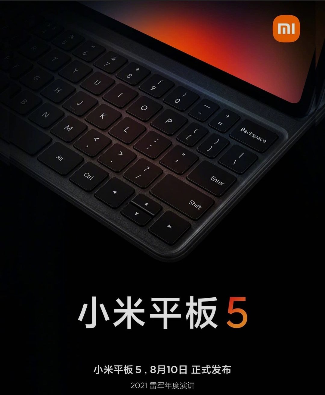 Xiaomi Mi Pad 5