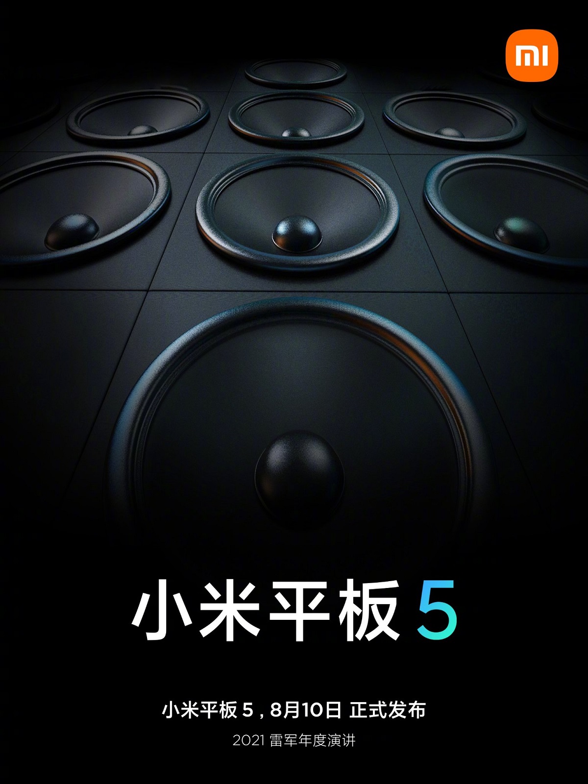 Xiaomi Mi Pad 5