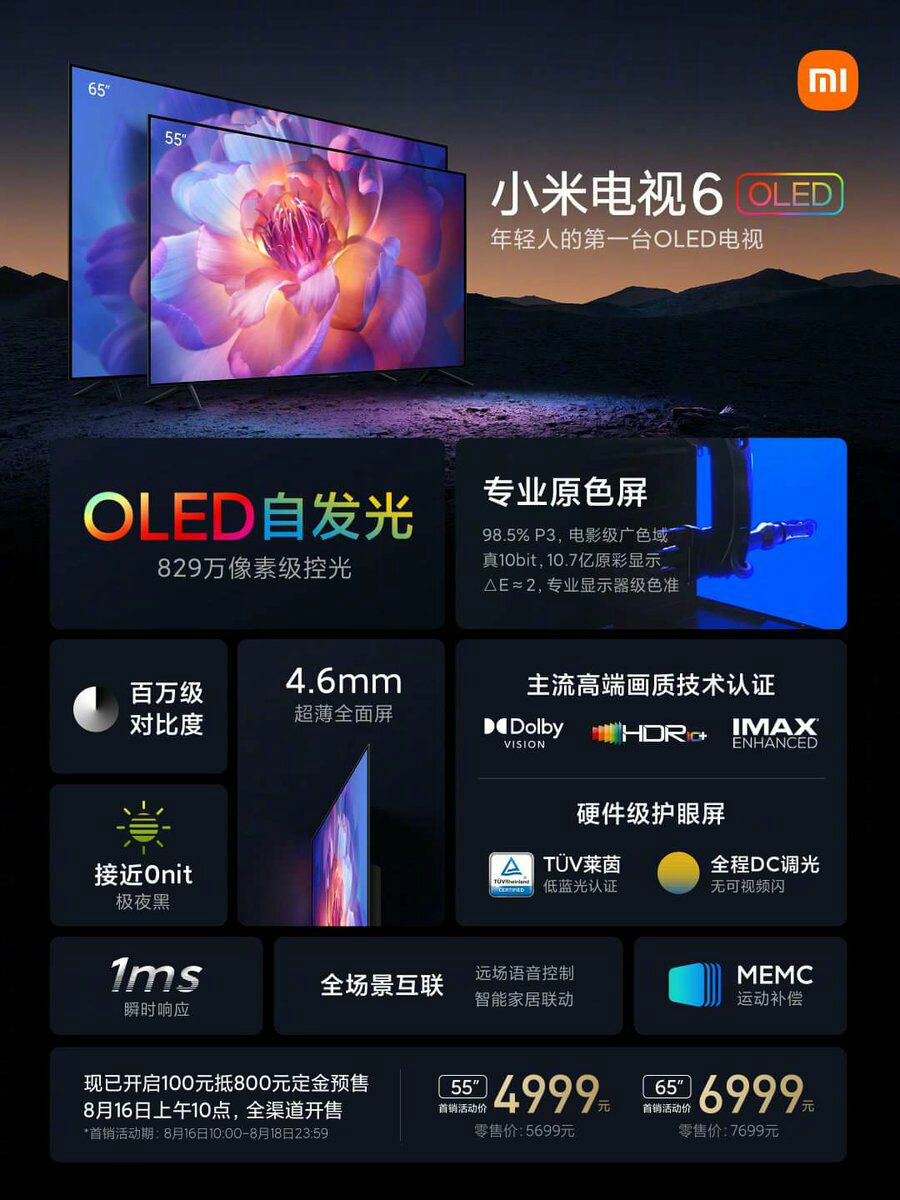 Xiaomi Mi TV 6 OLED