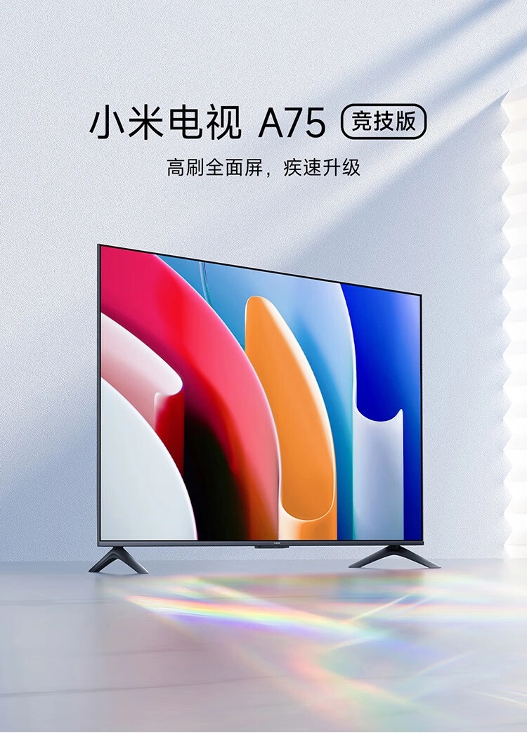 телевизор Xiaomi Mi TV A75 Competitive Edition