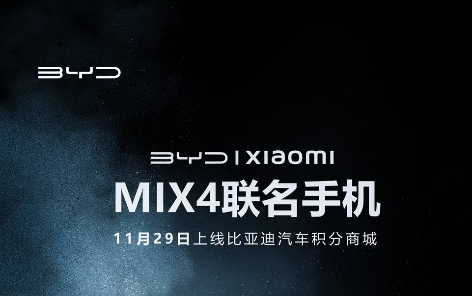 Xiaomi Mix 4 BYD