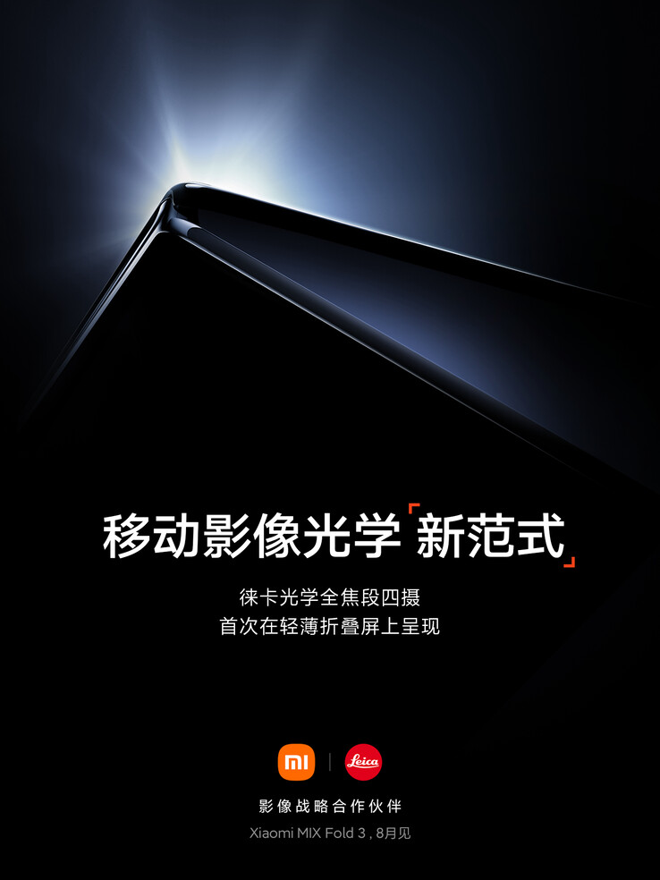 смартфон Xiaomi MIX Fold 3