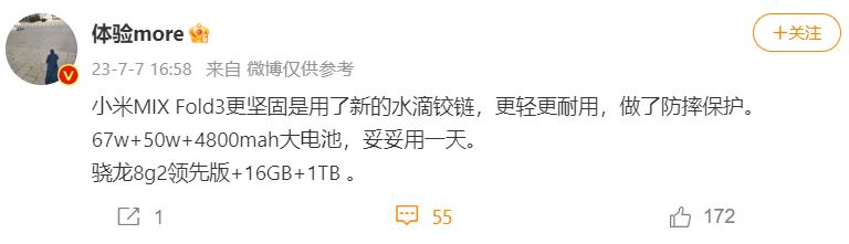 смартфон Xiaomi MIX Fold 3