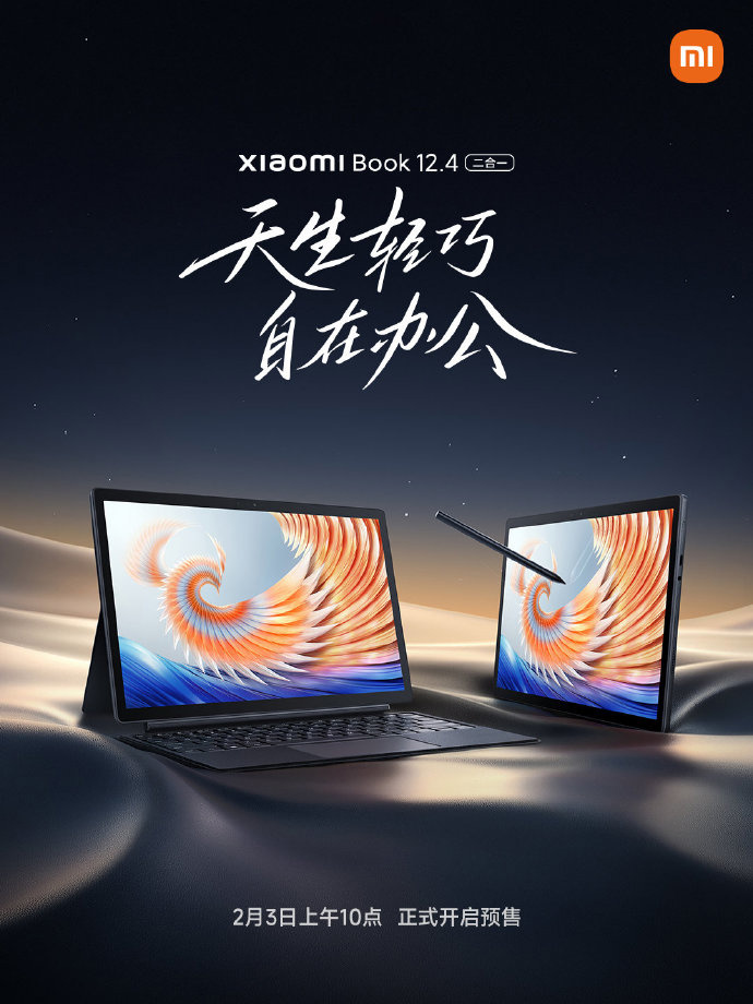 Xiaomi Book 12.4 2-in-1