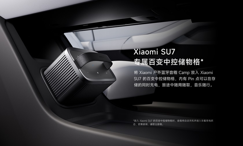 Xiaomi Outdoor Bluetooth Speaker Camp Edition