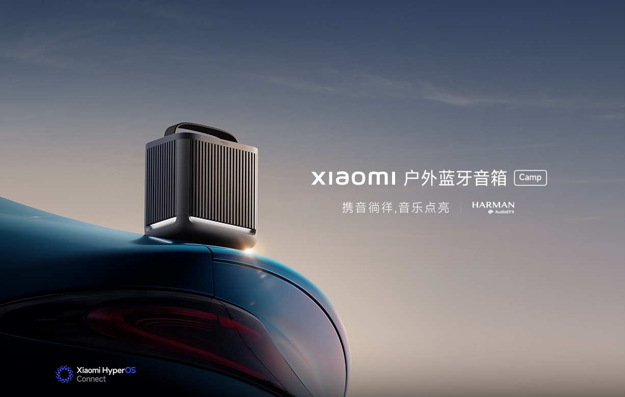 Xiaomi Outdoor Bluetooth Speaker Camp Edition