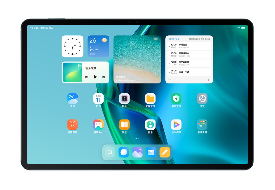 Xiaomi Pad 5 Pro 12.4