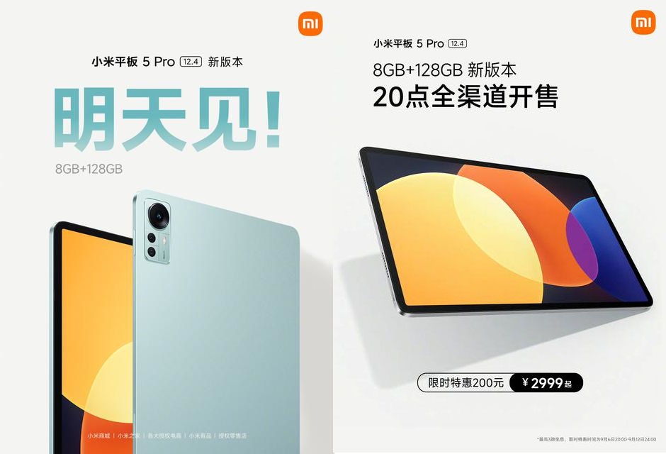 Xiaomi Pad 5 Pro 12.4 Купить