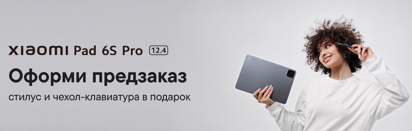 планшет Xiaomi Pad 6S Pro 12.4