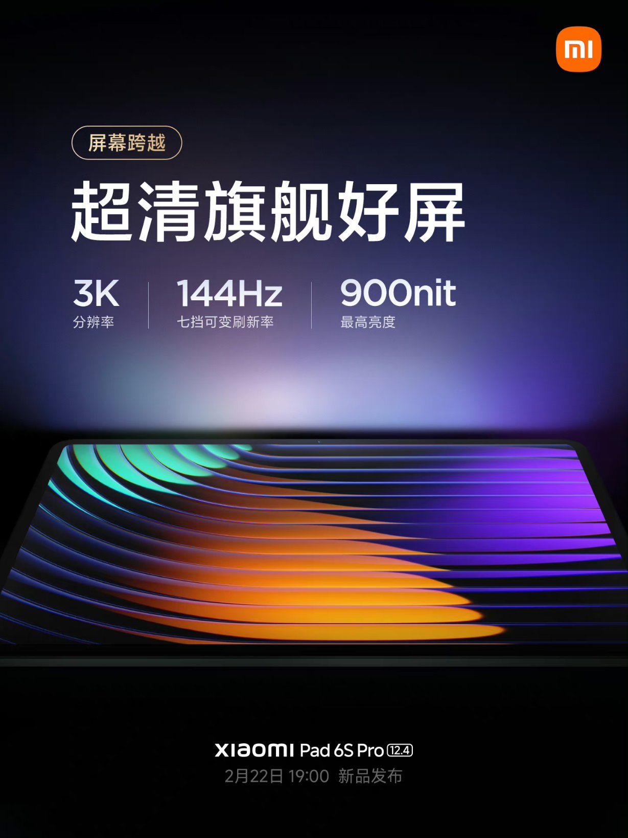 планшет Xiaomi Pad 6S Pro