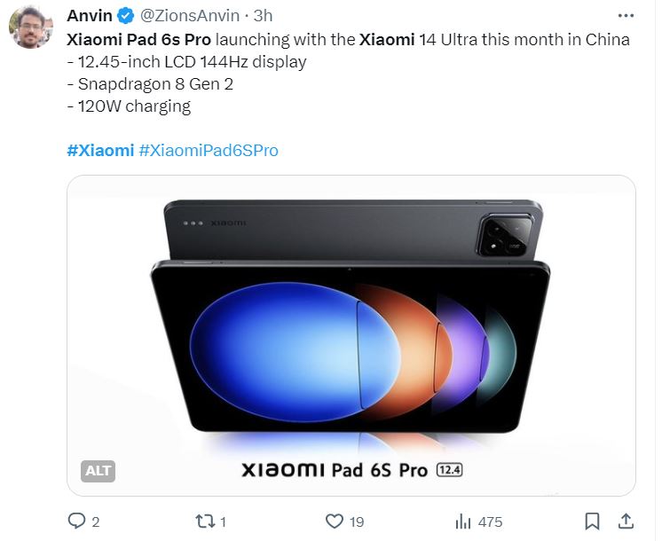 Xiaomi Pad 6S Pro появился на первом пресс-рендере