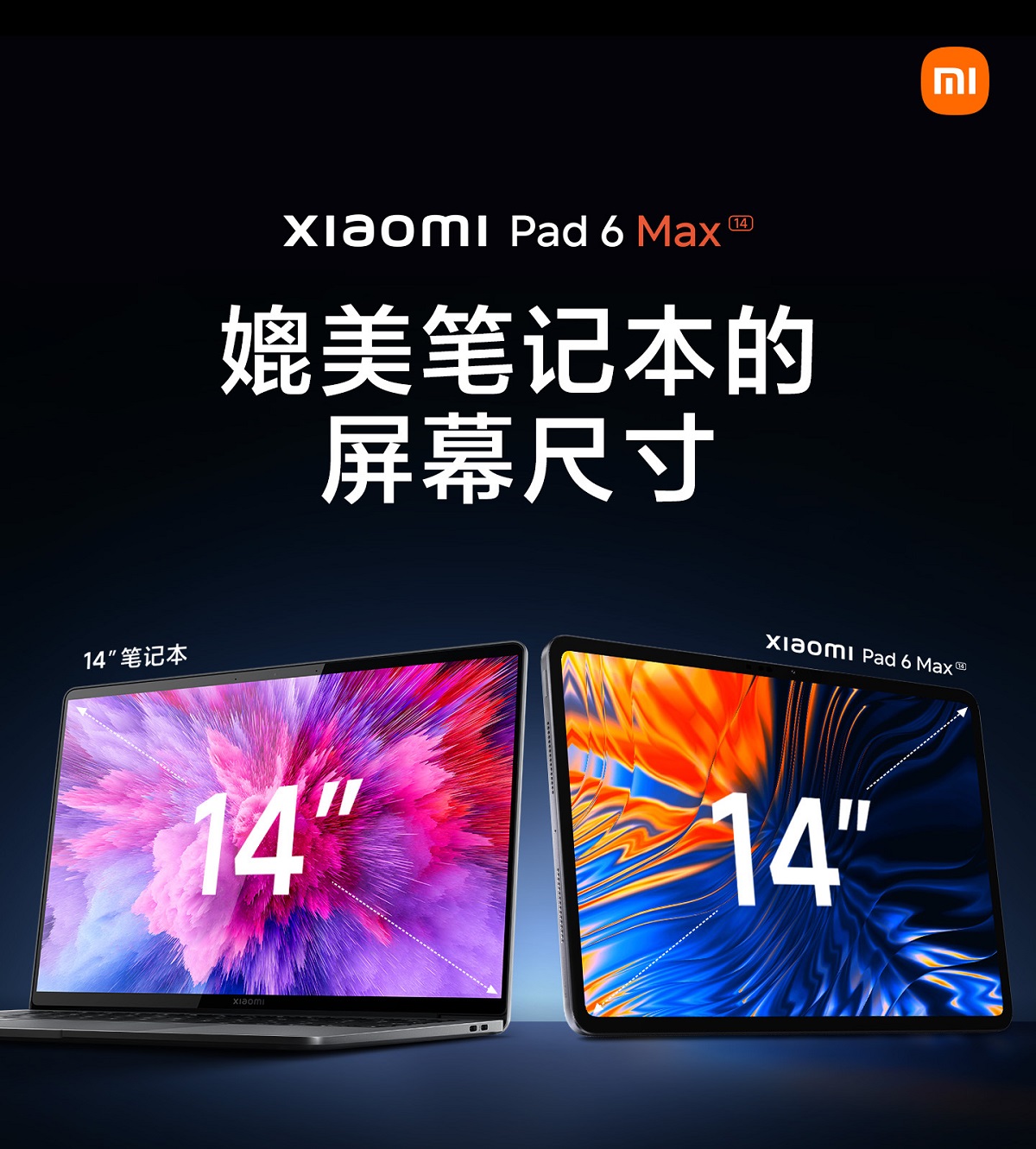 планшет Xiaomi Pad 6 Max