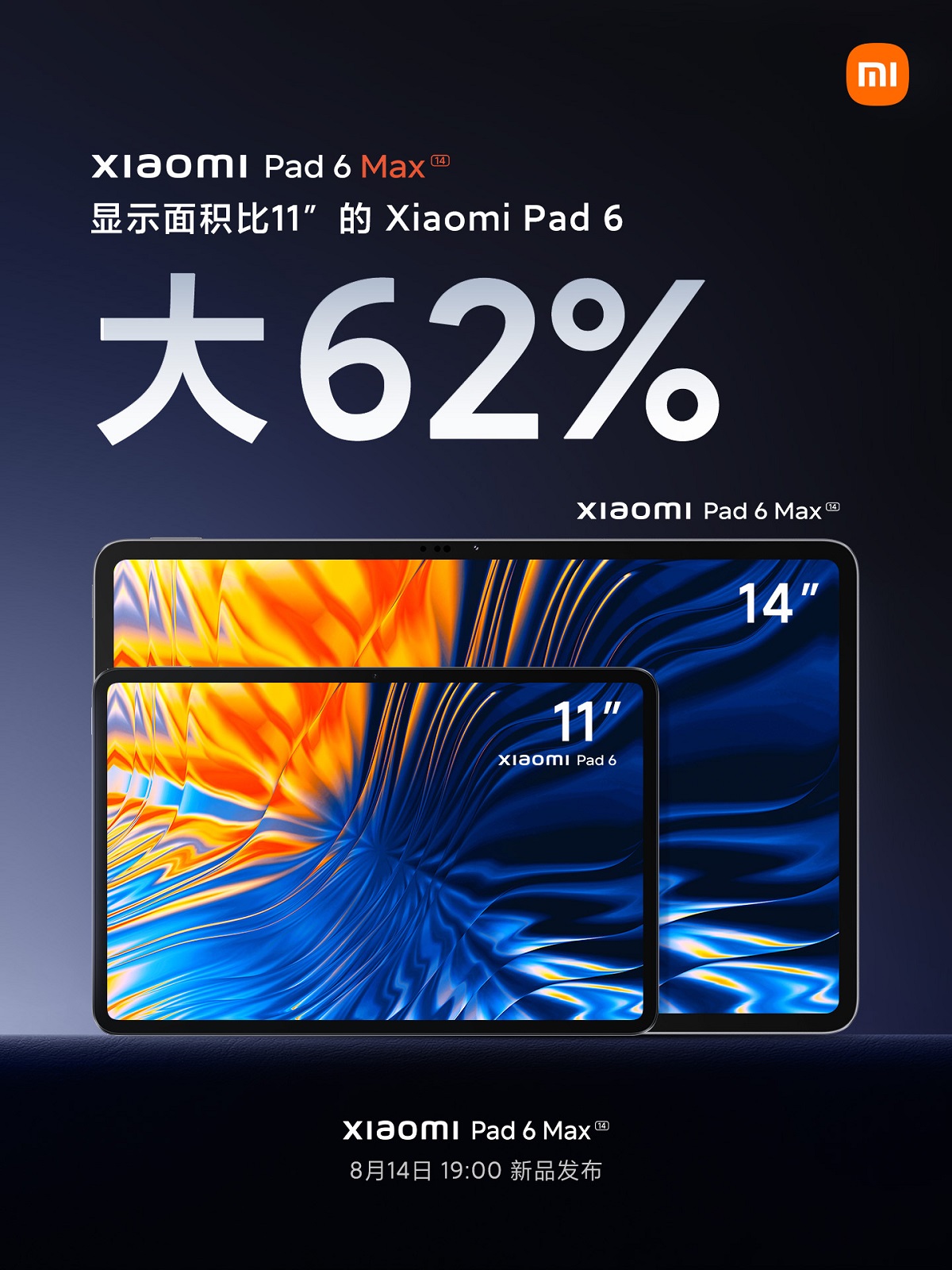 планшет Xiaomi Pad 6 Max