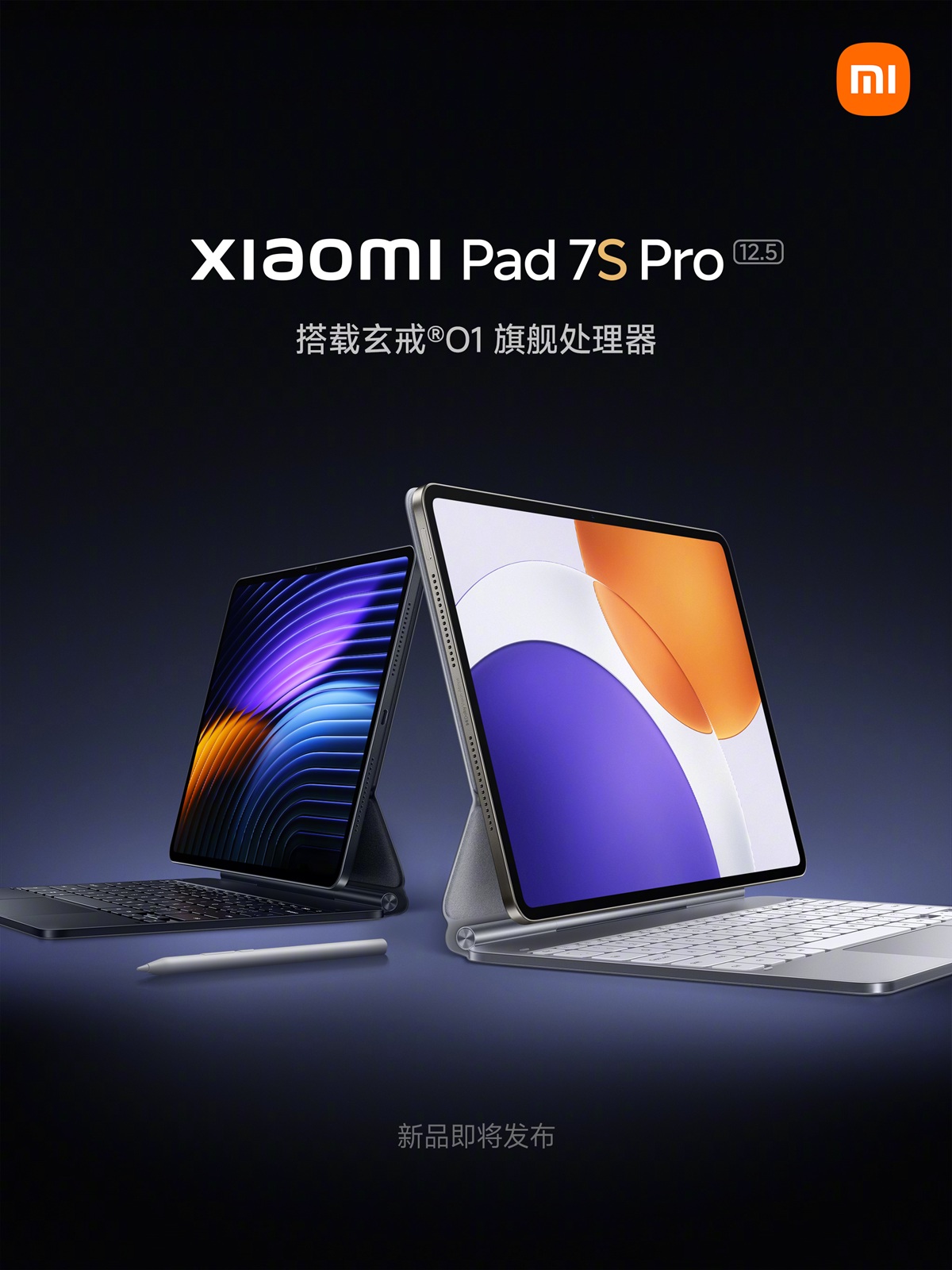 планшет Xiaomi Pad 7S Pro