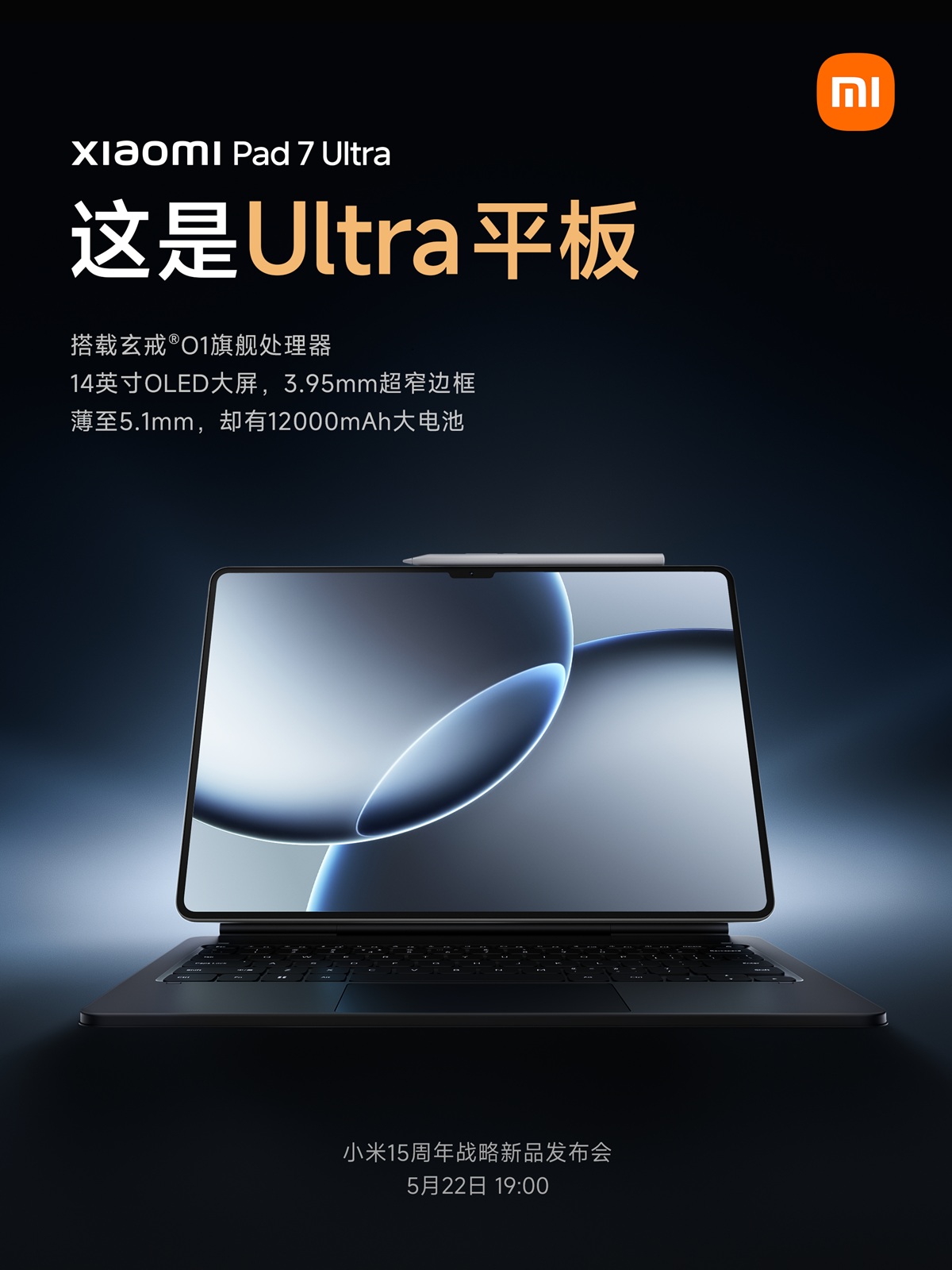 Промо-изображение Xiaomi Pad 7 Ultra с аккумулятором 12000 мАч и зарядкой 120 Вт
