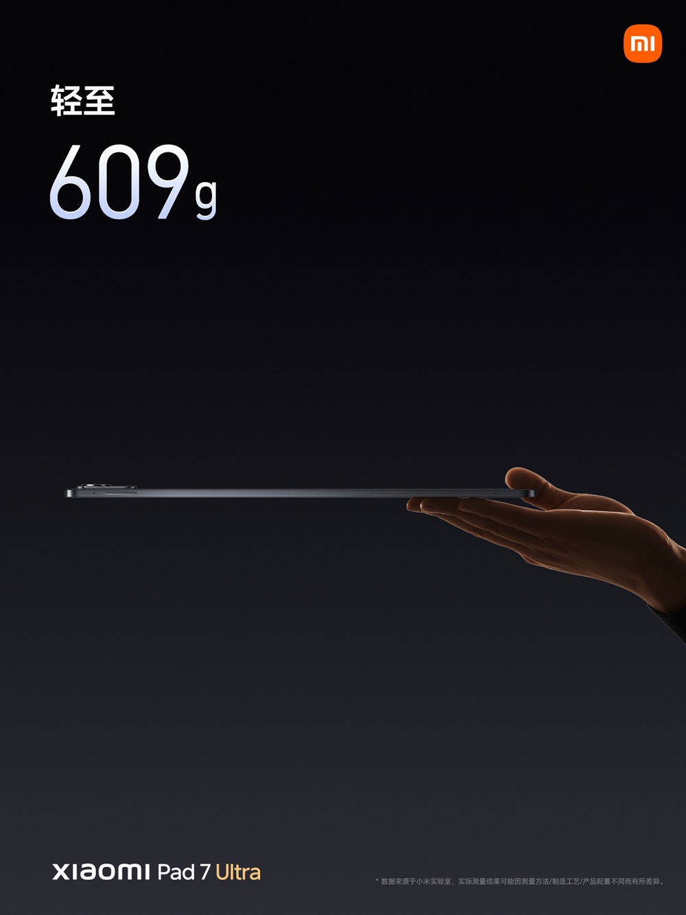 Xiaomi_Pad_7_Ultra_b2902.jpg