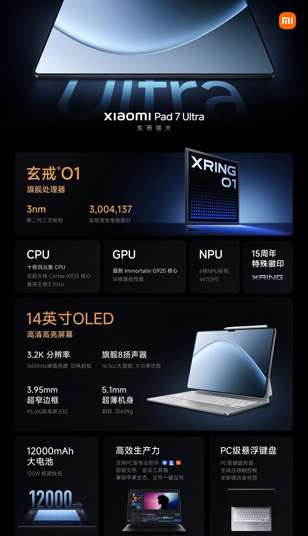 Xiaomi_Pad_7_Ultra_b291402.jpg