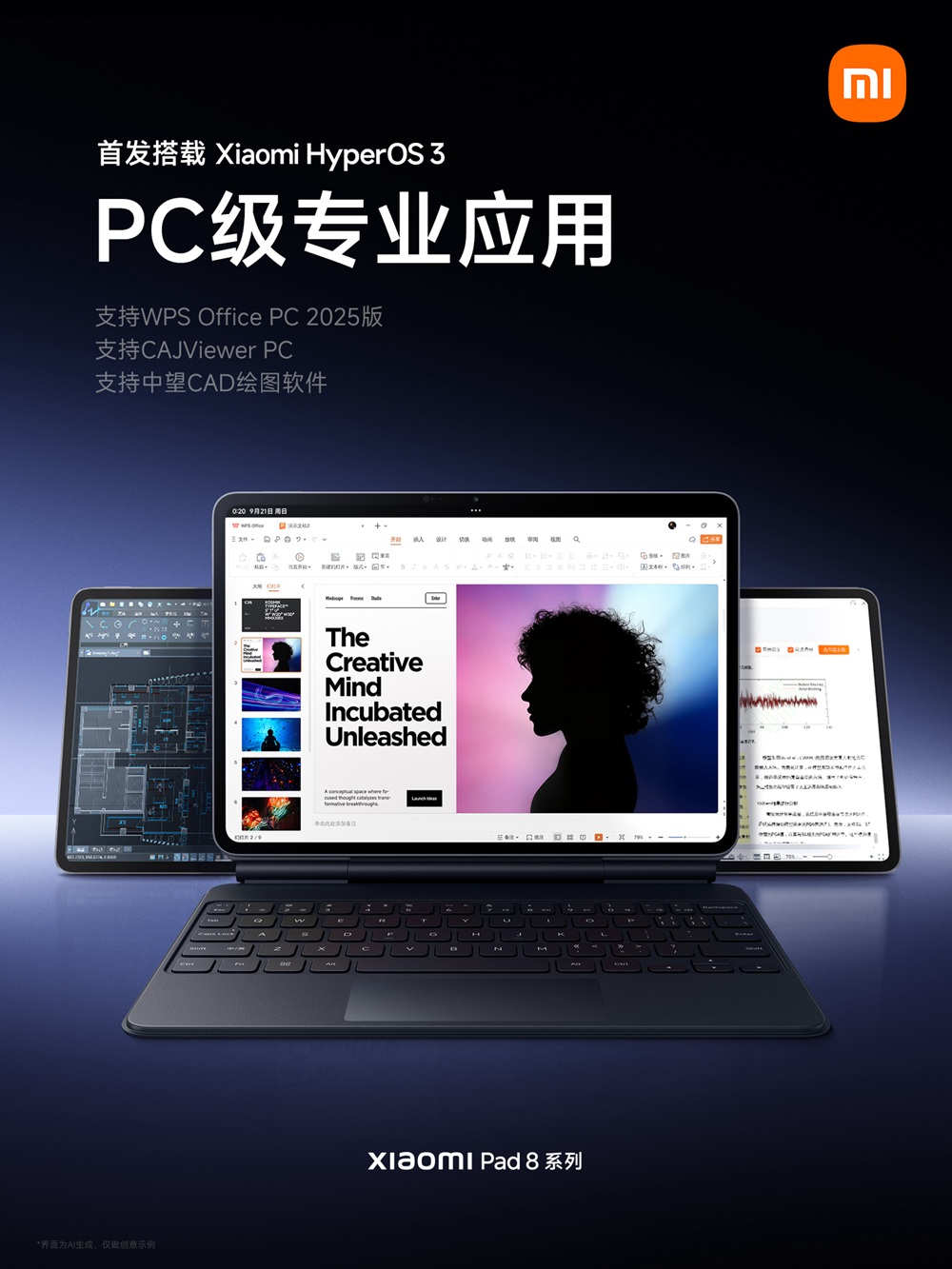 Xiaomi Pad 8