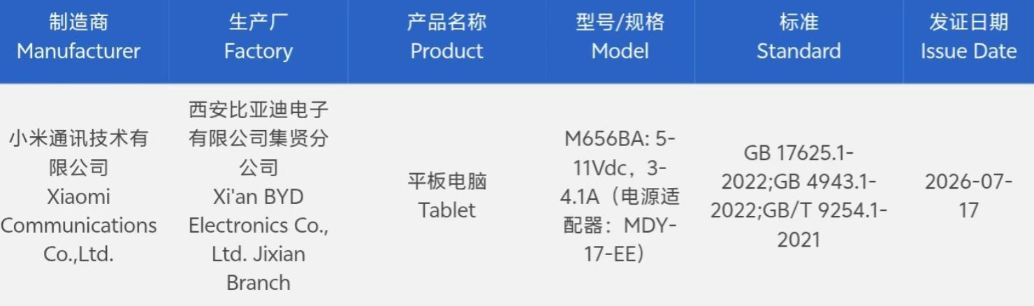 Xiaomi_Pad_9_1939.jpg