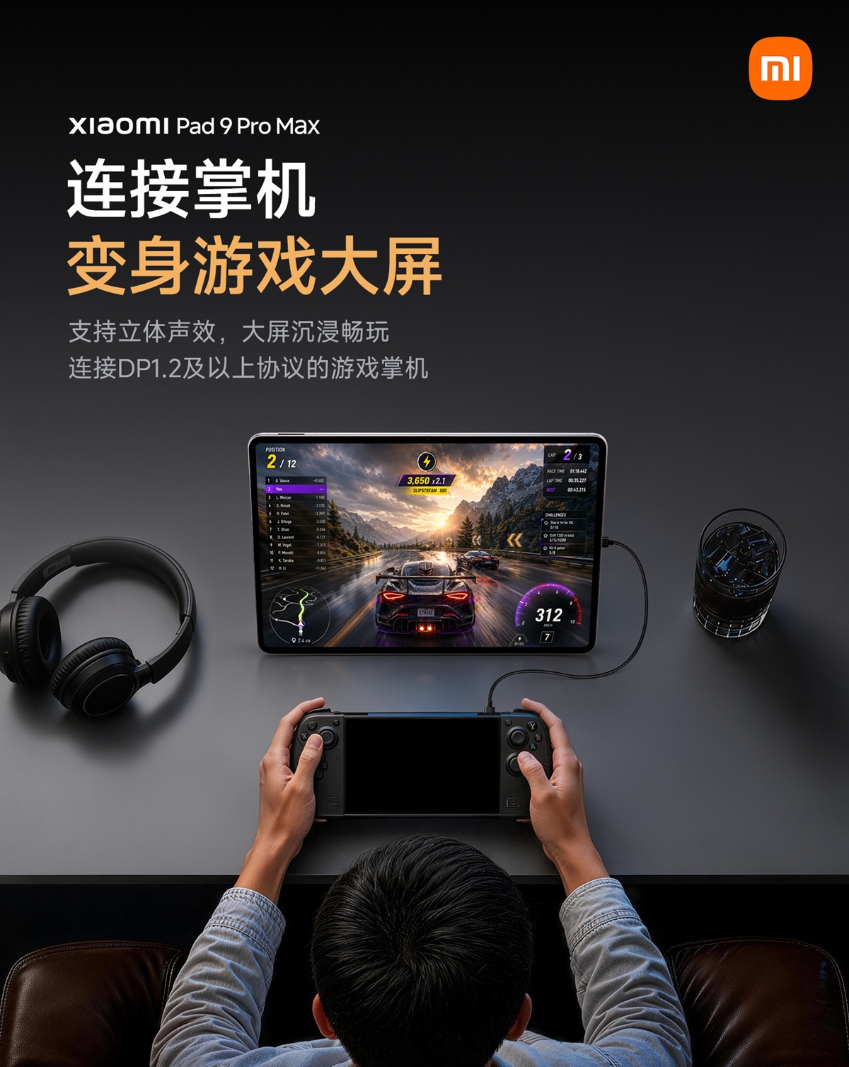 Xiaomi Pad 9 Pro Max