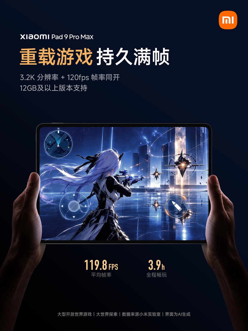 Xiaomi Pad 9 Pro Max