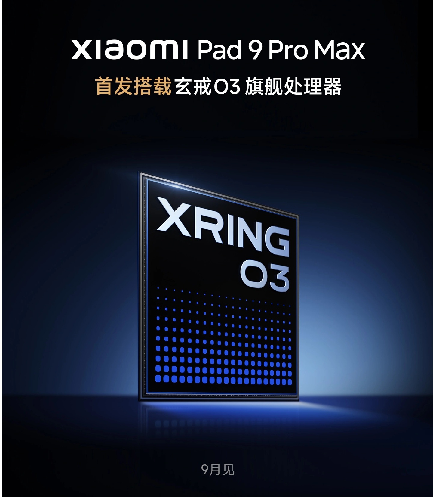 Xiaomi Pad 9 Pro Max