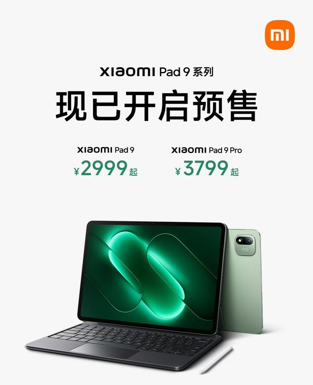 Xiaomi Pad 9