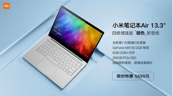 Xiaomi_Silver_Mi_Notebook_Air2.JPG