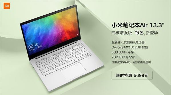 Xiaomi_Silver_Mi_Notebook_Air3.JPG