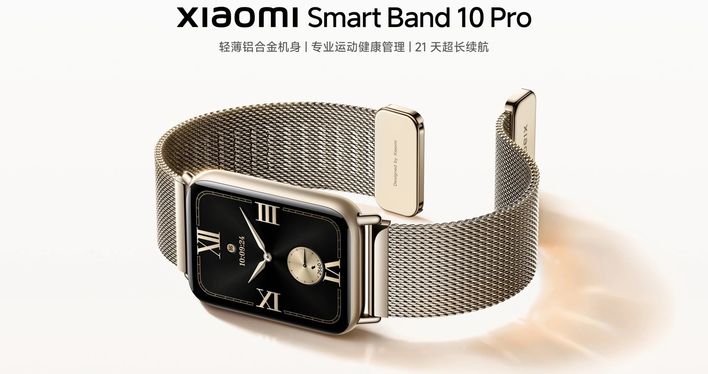 Xiaomi Smart Band 10 Pro