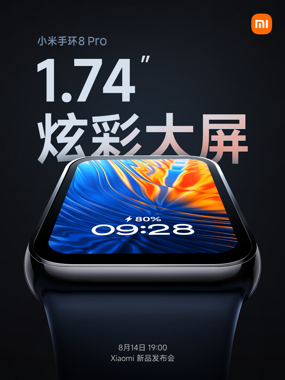 смарт-часы Xiaomi Mi Band 8 Pro