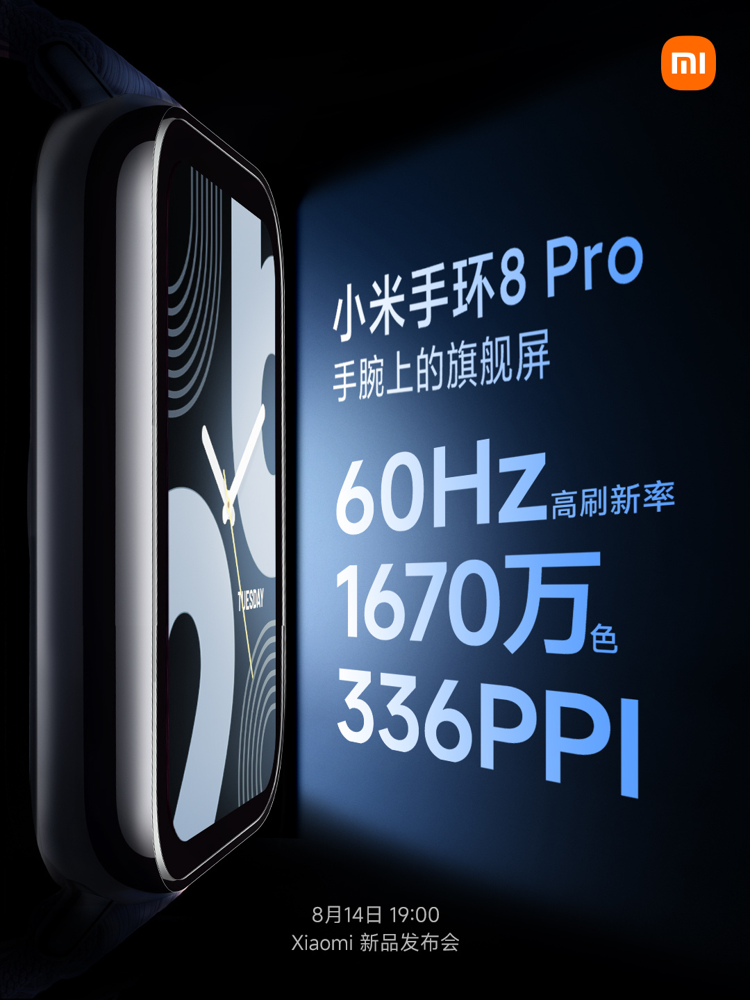 смарт-часы Xiaomi Smart Band 8 Pro