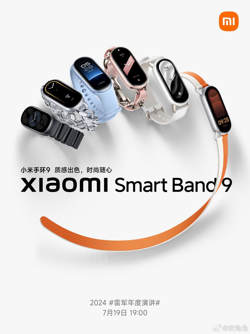 Xiaomi выпустит в июле новый браслет Smart Band 9