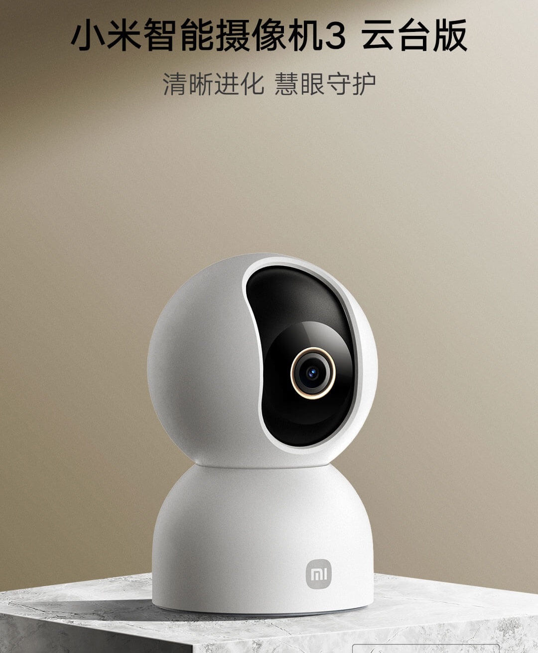 камера Xiaomi Smart Camera 3 PTZ