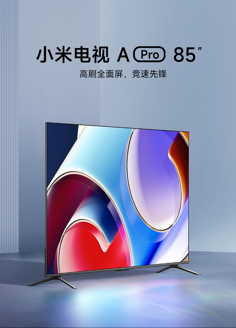 телевизор Xiaomi TV A Pro 85