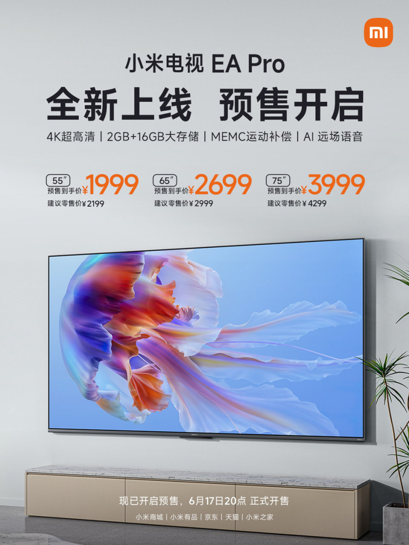 Xiaomi TV EA Pro