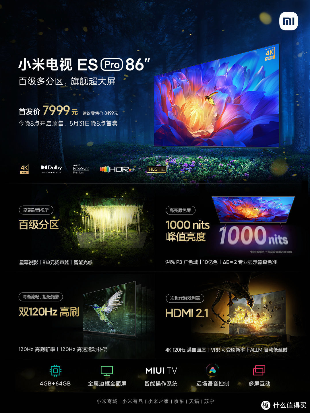 Xiaomi Tv Es 86 Купить