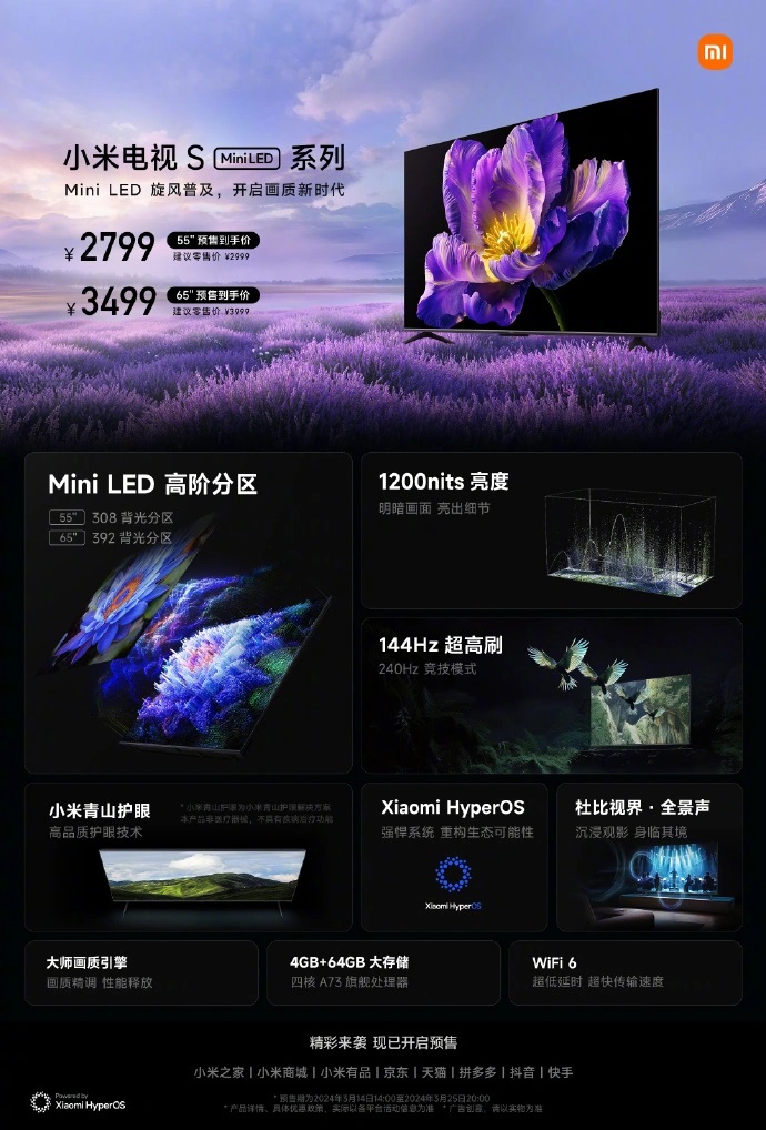 В Китае начались продажи телевизоров Xiaomi TV S55 Mini LED и TV S65 Mini LED