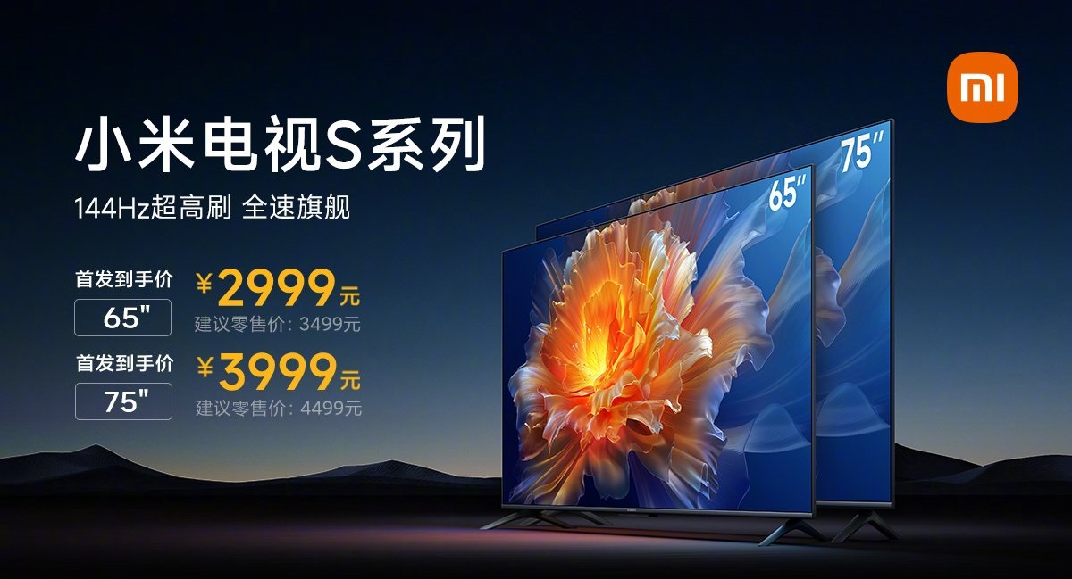 Xiaomi Mi TV S65